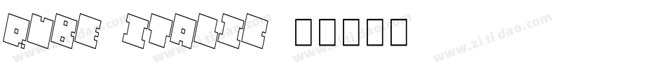 QUBE ITALIC字体转换